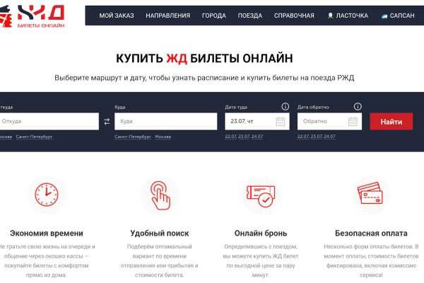 Кракен нар