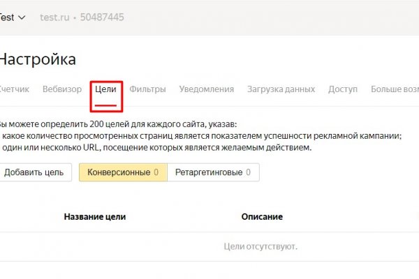 Даркнет солярис сегодня