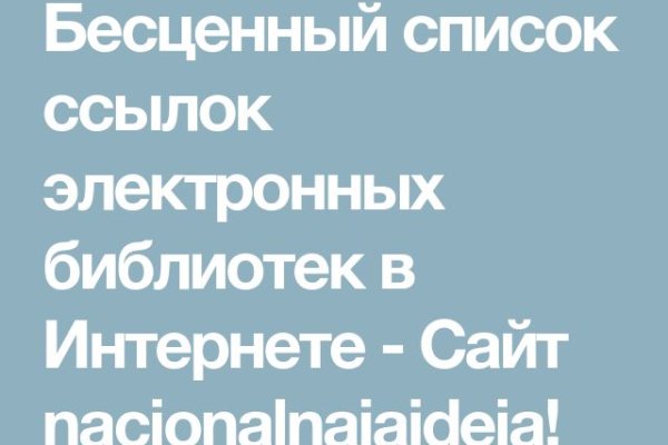 Kraken магазин закладок в обход
