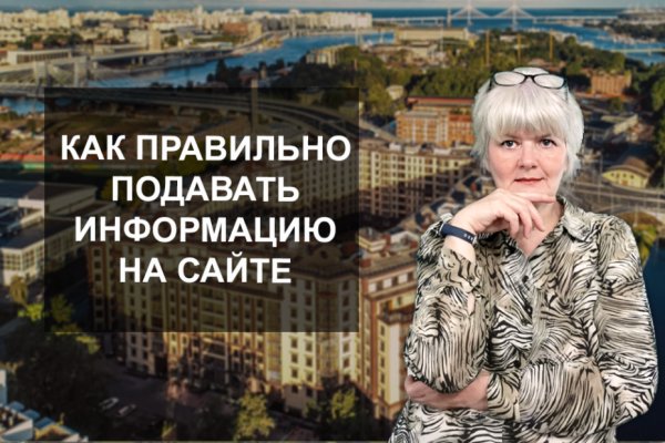Войти в kraken через зеркало