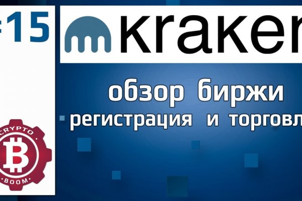 Kraken ссылка tor