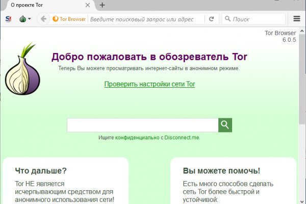 Кракен онион сайт ссылка krakenbestmarket com