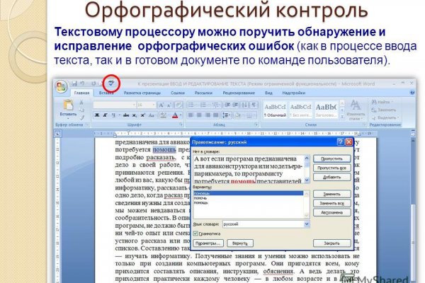 Как войти в кракен через тор