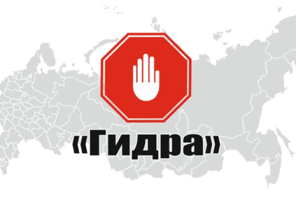 Как восстановить пароль кракен