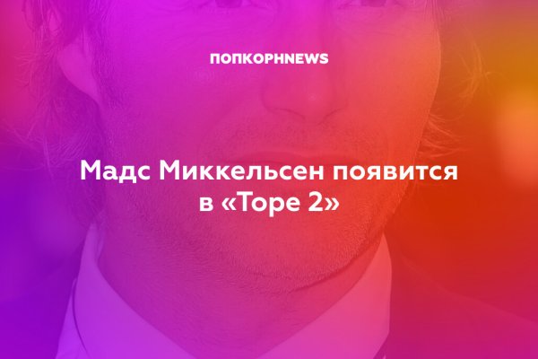 Почему не работает кракен