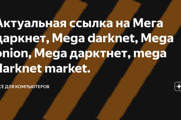 Кракен тор store