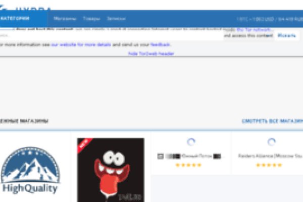Правильная ссылка на kraken onion kraken4webes
