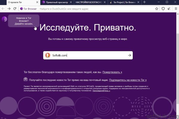 Как на гидре купить bitcoin