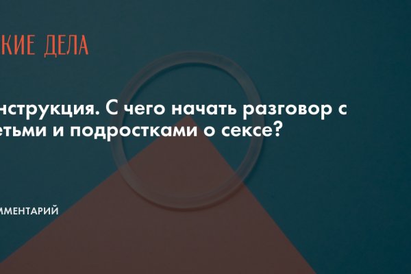 Правильная ссылка на кракен
