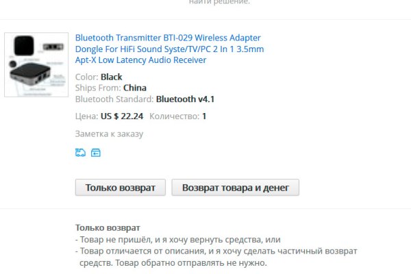 Кракен kr2web in что это