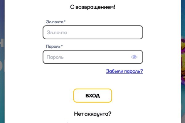 Kraken кракен сайт