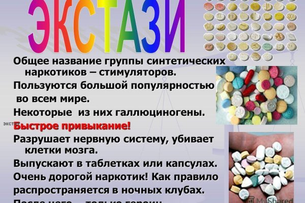 Кракен сайт даркнет зеркало