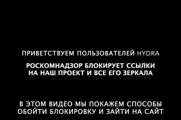 Hydra магазин