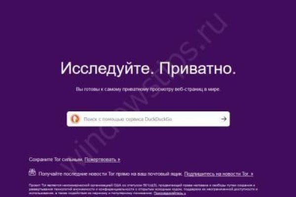 Список даркнет сайтов
