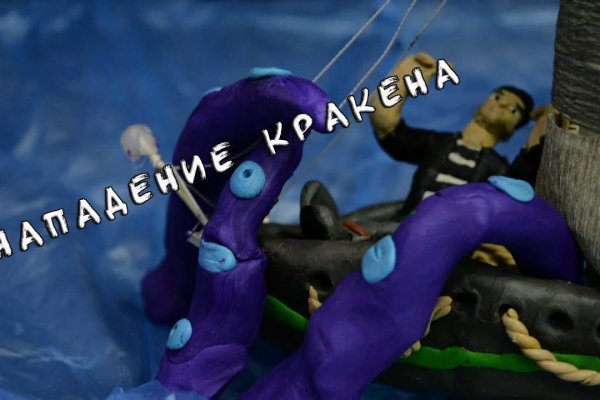 Кракен реальная ссылка kraken ssylka onion