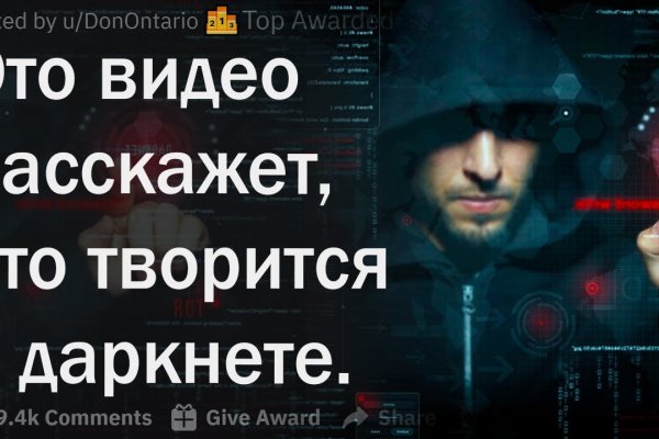 Как выйти на кракен