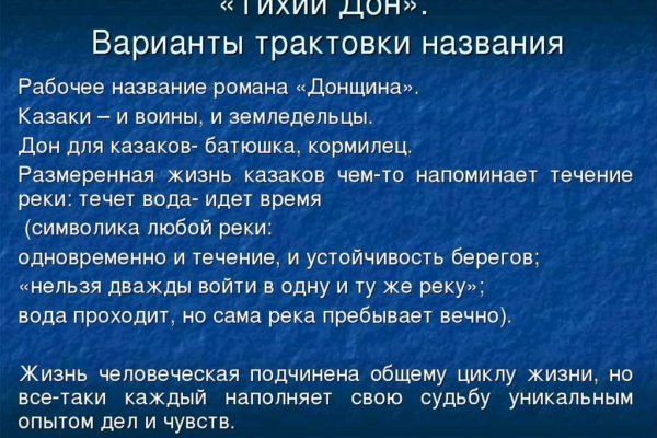 Тор не открывает сайты