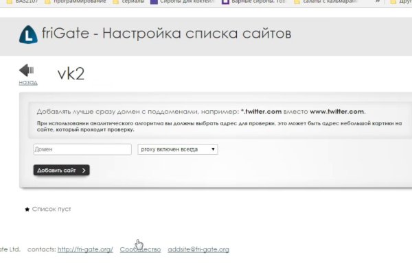 Кракен купить наркотики