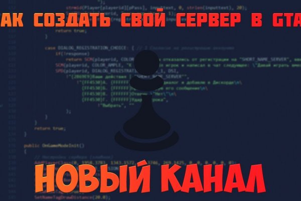 Kraken сайт магазин