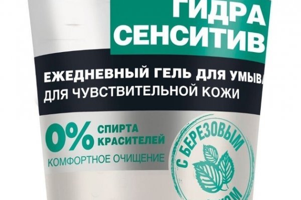 Кракен адрес даркнет