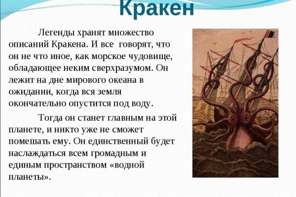 Официальный сайт кракен kraken