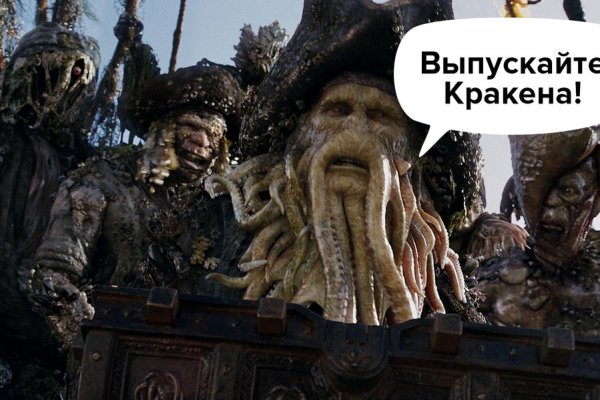 Зеркало для kraken tor