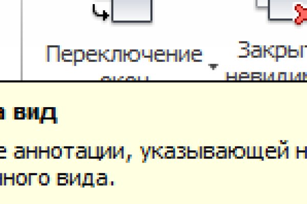 Список ссылок на kraken onion top
