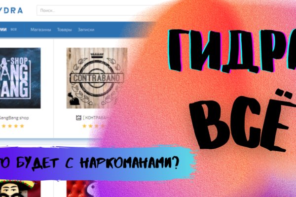 Kraken не работает сегодня krmp.cc