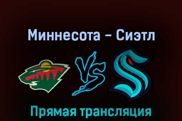 Кракен через тор