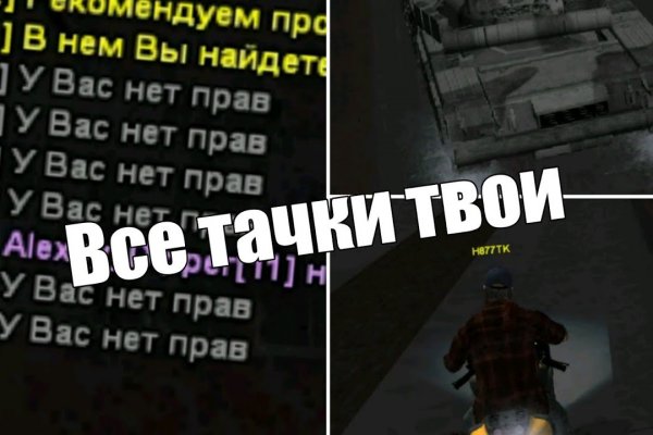 Сайт крамп рабочий krmp.cc oniont