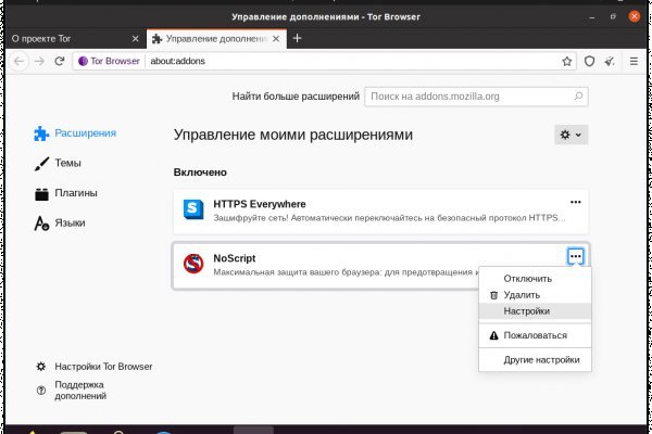 Зеркала для крамп онион официальные