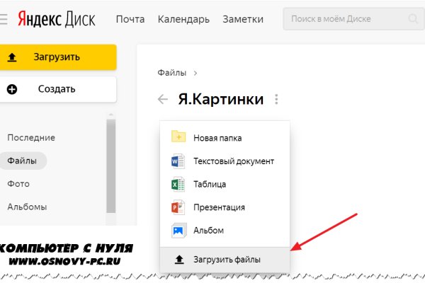 Кракен магазин ссылка