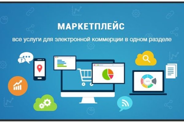 Гидра оригинал