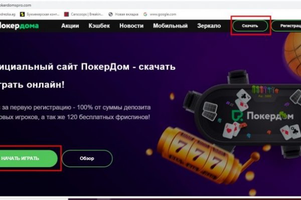Вход в кракен