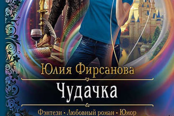 Сайт гидра через тор браузер