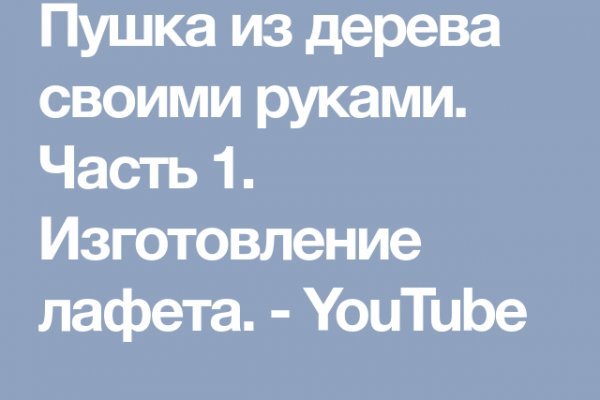 Как загрузить фото в диспут тор гидра