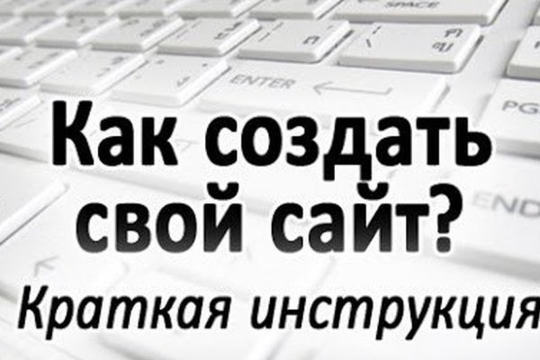 Сайт крамп юнион