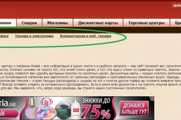 Kraken onion официальные зеркала
