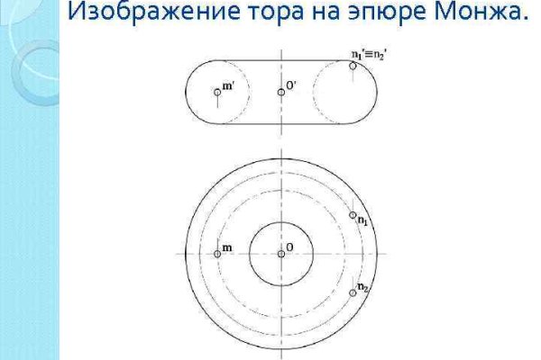 Кракен вместо гидры