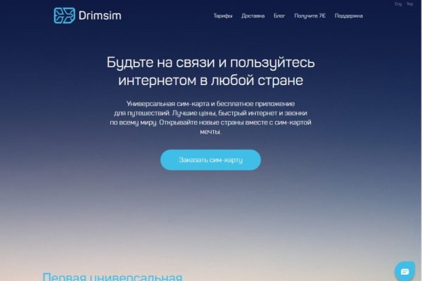 Кракен тгк