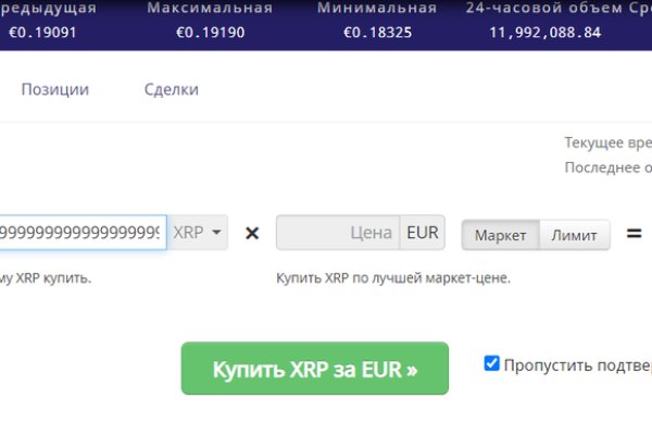 Кракен ссылка онион настоящая