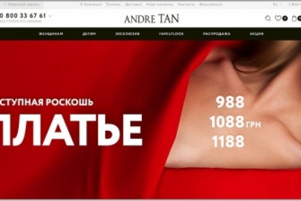 Где кракен