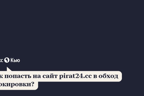 Kraken сайт не работает