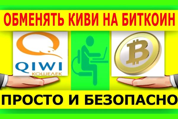 Кракен тор kr2web in