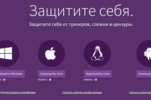 Гидра работает