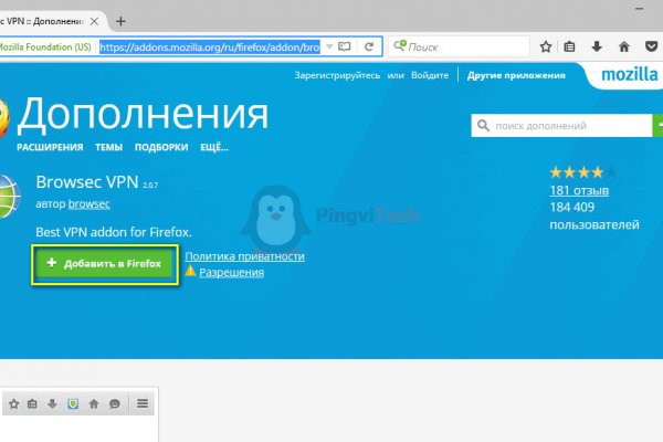 Как закинуть деньги на гидру