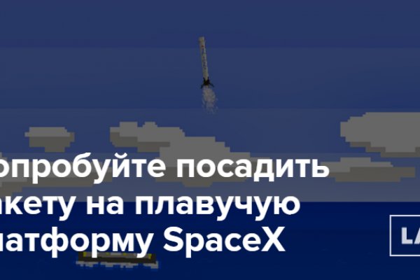 Рабочие ссылки и зеркала кракен