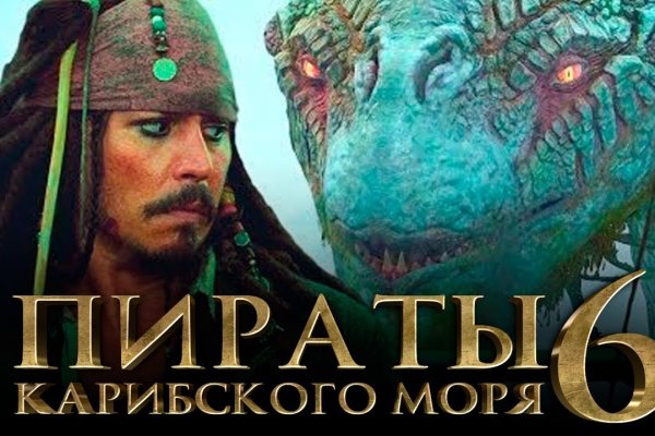 Что случилось с кракеном маркетплейс