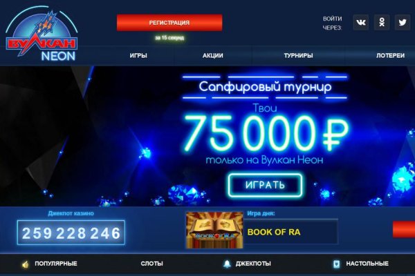 Wayaway ссылка