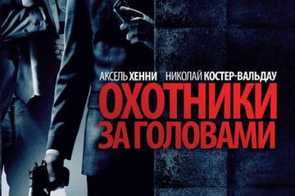 Не заходит в kraken сегодня
